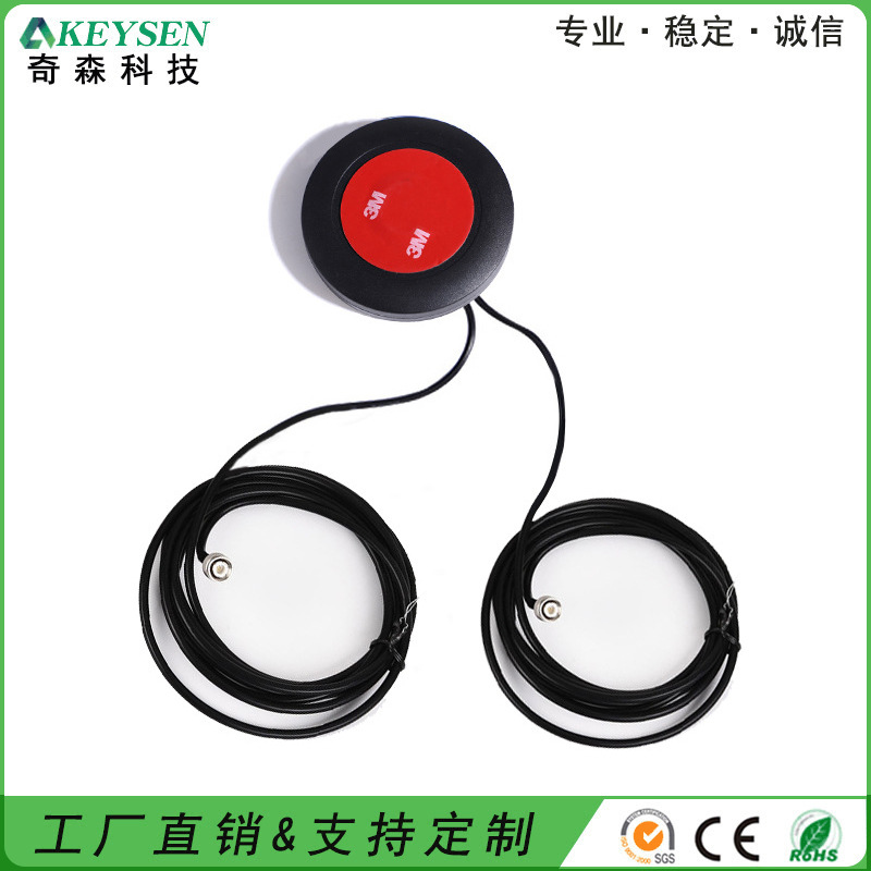 GPS定位天线gps天线smagps4g天线gsm吸盘天线2G-GSM船桨天线双模