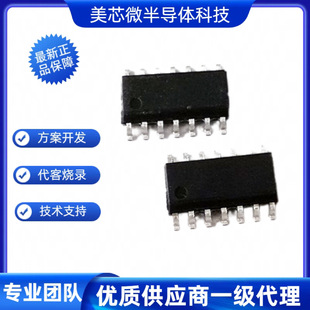 �w���Ƭ�CFM8PA76�_λ����SN8P2722�ؿ���ICС���оƬ������IC