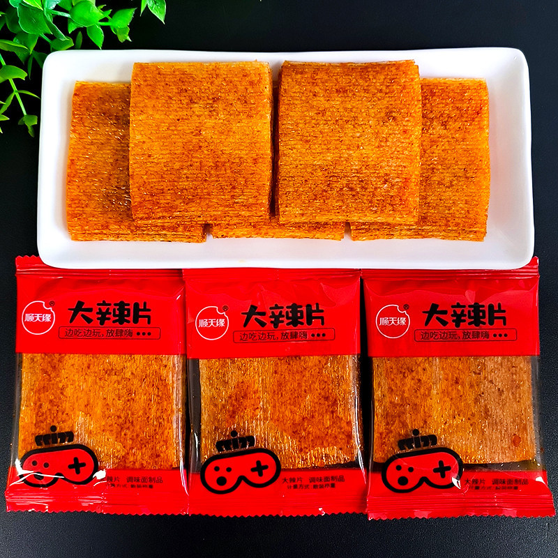 顺天缘大辣片麻辣儿时味道校园休闲辣条独立包装解馋零食散称称重