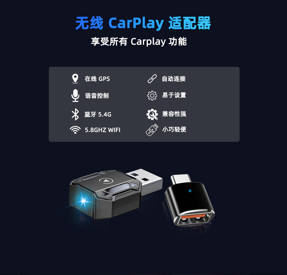 Wired Carplay to Wireless Car Adapter, Android and Apple Car-Machine Connectivity, Two-In-One Car Navigation