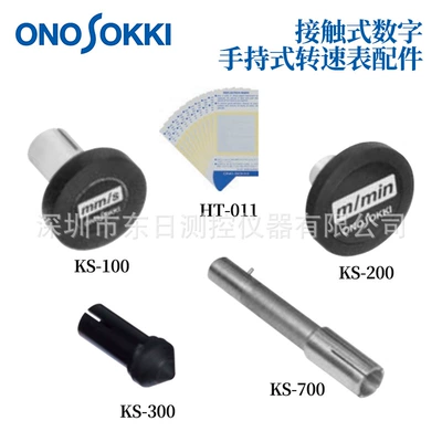 tachometer Onosokki Ono Tachometer