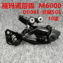 SHIMANO ϲZ DEORE M6000׃10 30 ܇