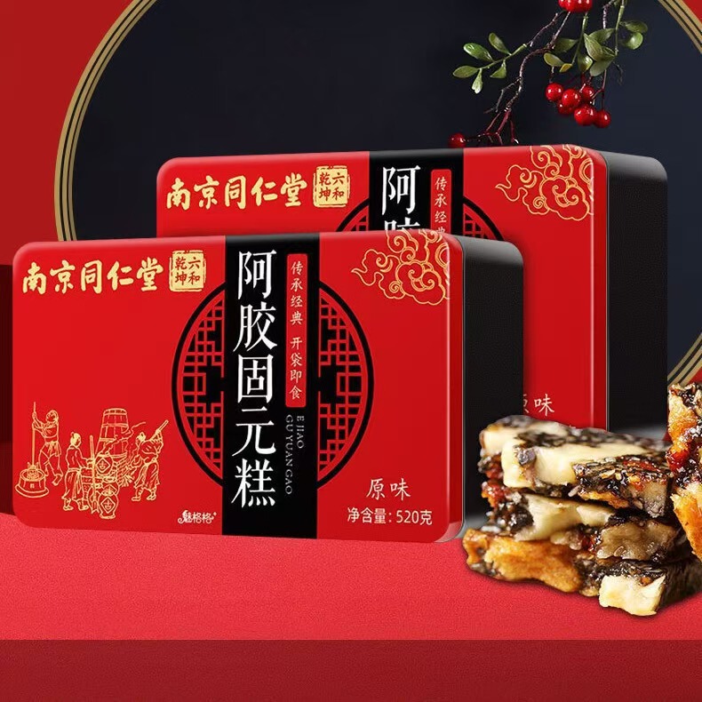南京銅仁堂ロバ皮ゼラチン固形ケーキ|undefined