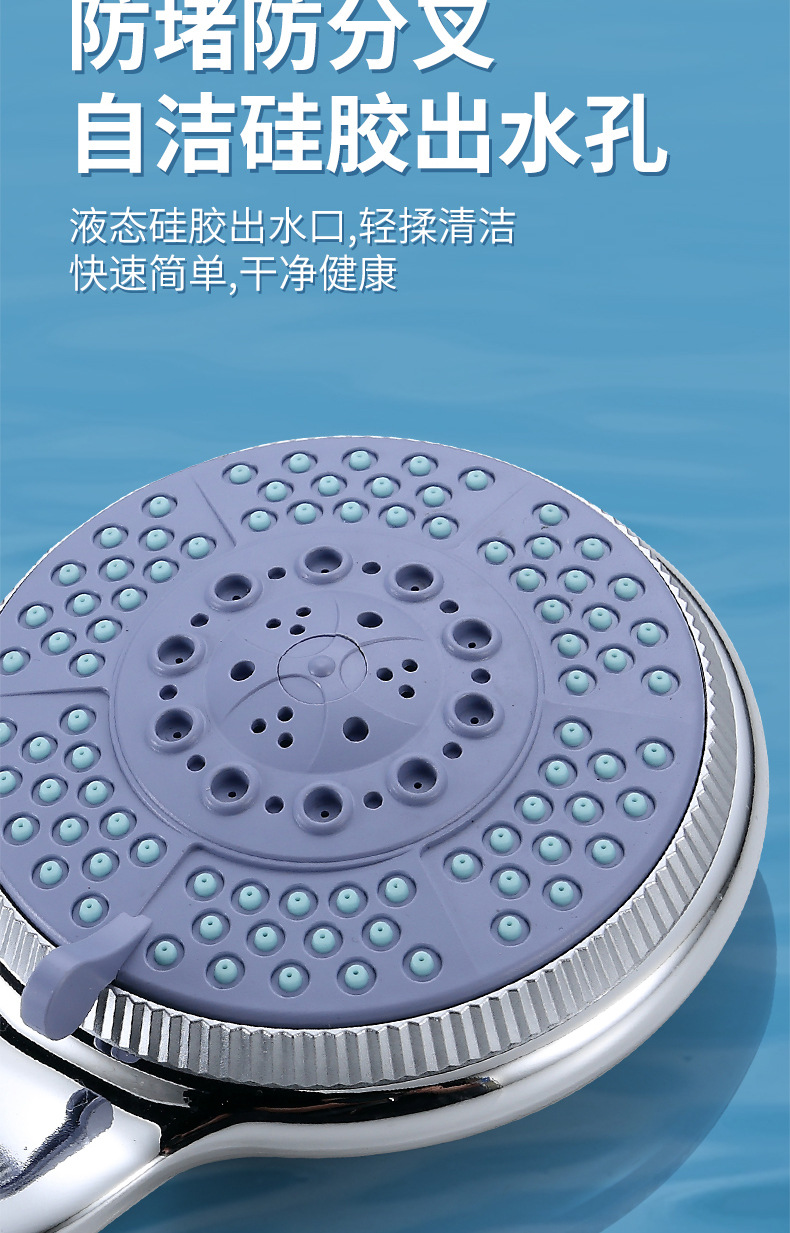 Handheld large ball racket, pressurized shower head, pressurized shower head set, household bath, shower and bathroom shower head undefined