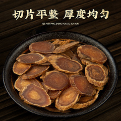 Ginseng Root 5-Year Old Korean Ginseng Slices Boxed Without Sugar Dangbei Ginseng - One Piece Shipped