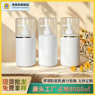 �F؛Ժ�b��ɫ��Aƿ300/400mlϴ�lˮƿ 250ml��ԡ¶PE����ƿ�羳