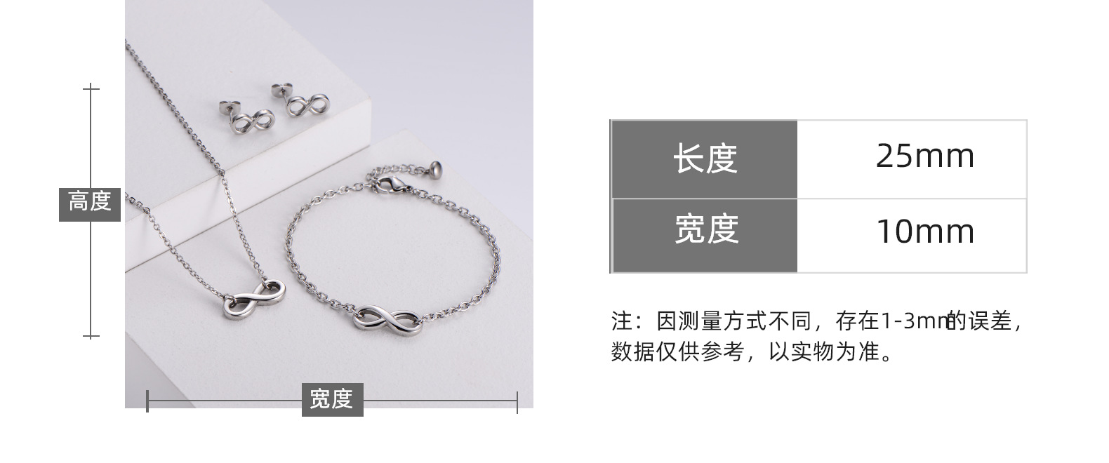 Figure 8 Pendentif Collier Bracelet Boucles D'oreilles Ensembles En Gros Nihaojewelry display picture 1