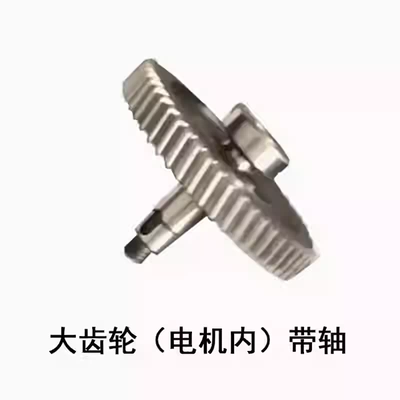 Solenoid klapanlar — Modified Drive Motor Cylinder - motor-reduction-gear