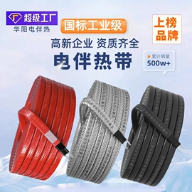 电热带;其他电热设备;接线盒