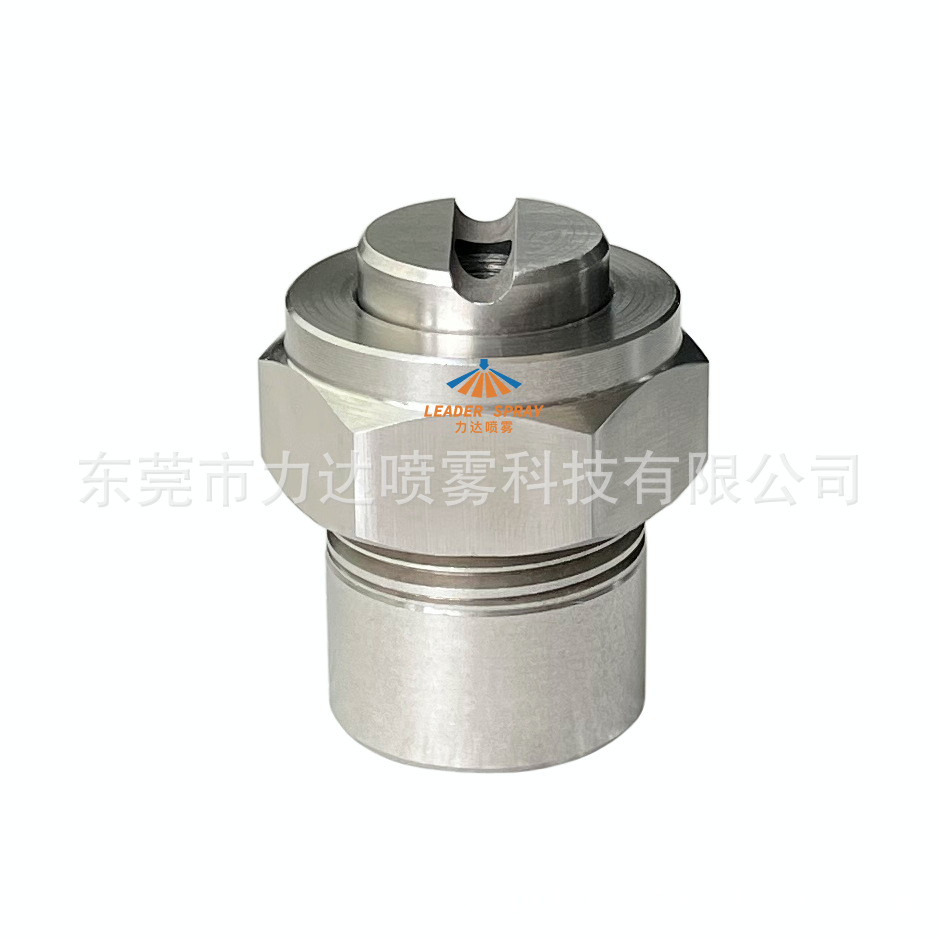 可拆卸扇形喷头 组合喷咀 SS鸠尾槽燕尾槽FSUN连铸板带清洗喷嘴