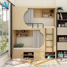 青年旅社上下铺双层床电竞酒店公寓床高低床学生宿舍太空舱胶囊床