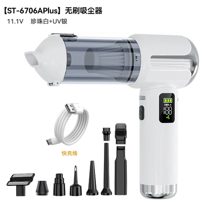 Car Vacuum Cleaner, High Suction Tozsoranlar - st-6706apluspearl-white-brushless-vacuum-cleaner-with-display-one-click-to-dust-bin
