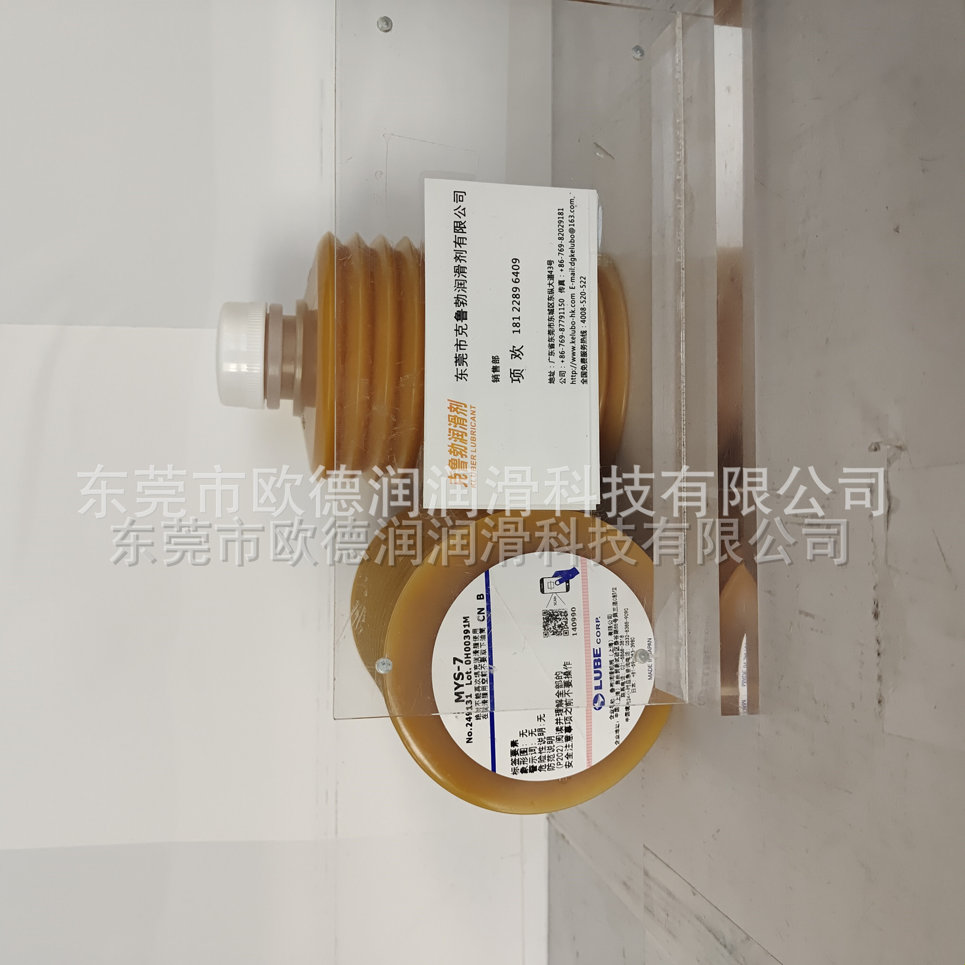 美国Jet-Lube EP Bearing Grease润滑油脂现货直发