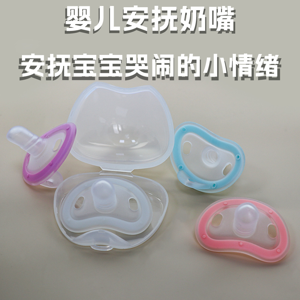 Pacifier 0 to 3-6 Months Anti-flatulence Newborn Baby Baby Sleep Artifact Imitation Breast Milk Silicone Pacifier