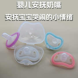 安抚奶嘴0到3-6个月防胀气新生婴儿宝宝睡觉神器仿母乳硅胶奶嘴