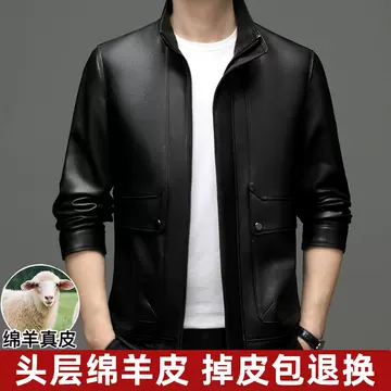 Autumn and Winter genuine leather coat soft leather coat men's leather jacket middle-aged and elderly dad wear sheepskin high stand collar coat - ShopShipShake