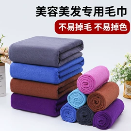 毛巾;美容美发用巾;懒人抹布