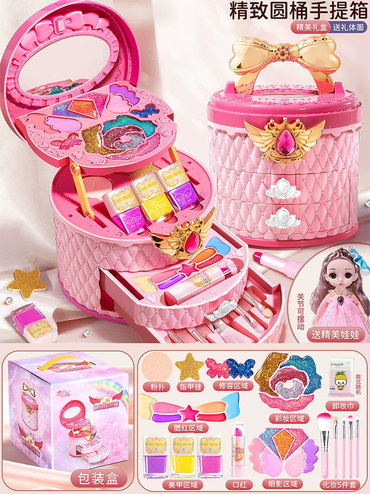 Handheld Princess Makeup Toy Box, Playset with Doll & Accessories, Gift Box, 22.4×19×16.4 cm