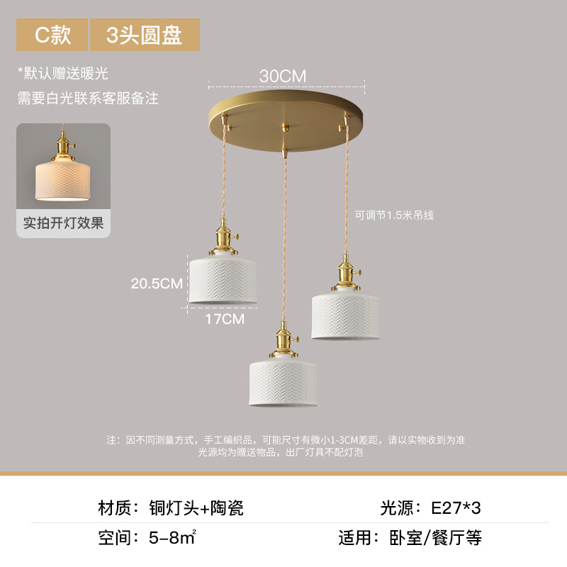 Lámpara de cerámica de lujo de lujo nórdica artística creativa lámpara de comedor luces decorativas de lujo de lujo lámpara de cabecera del dormitorio