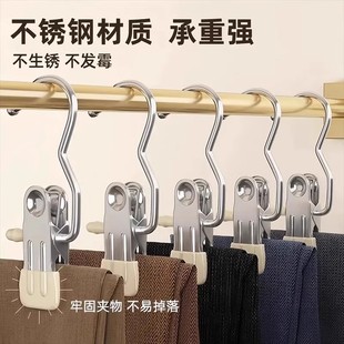 3 word clip stainless steel with hook clip multi-functional seamless clip pants clip rust-free hat shorts socks storage