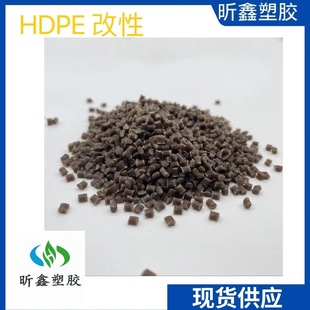 HDPE modified UV resistant HDPE cold resistant low temperature resistant HDPE modified