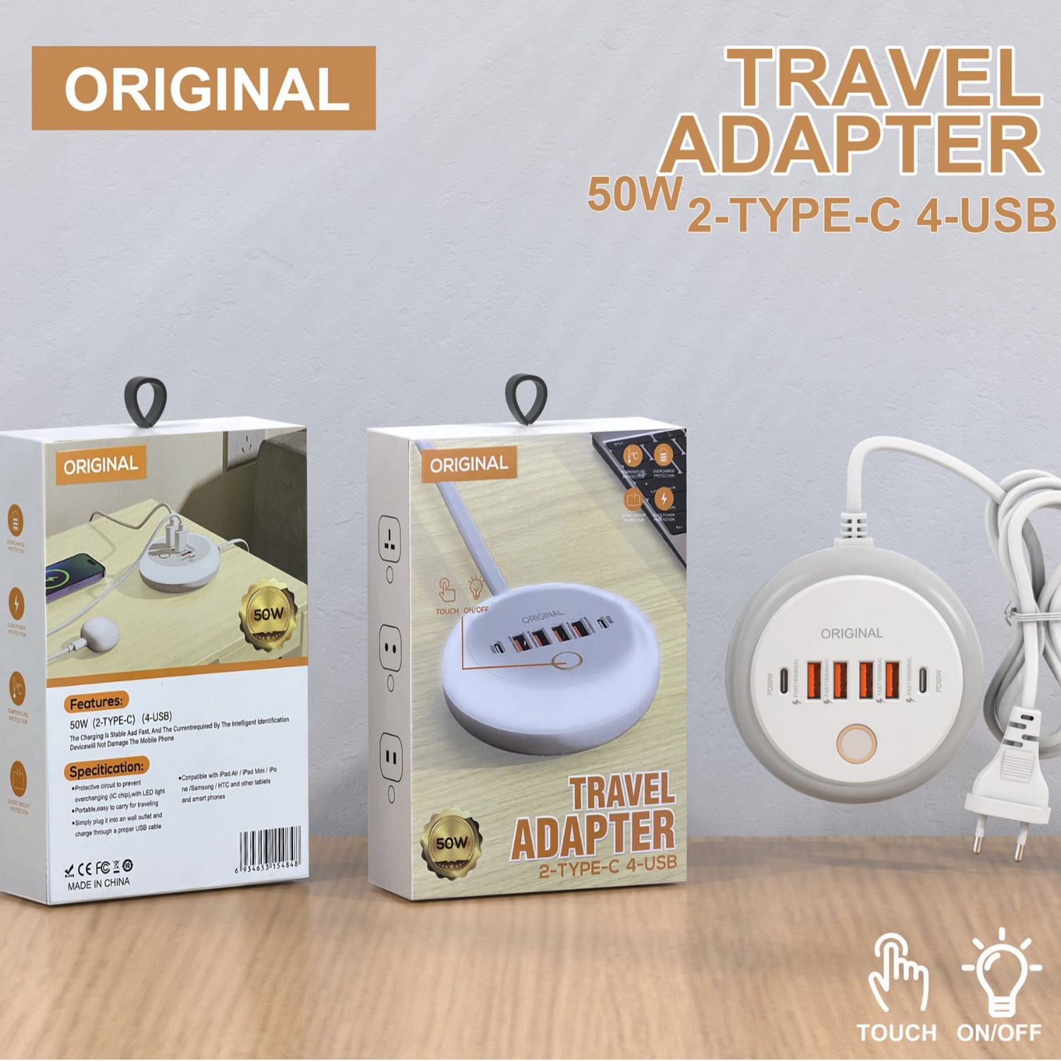 跨境新款圆形PD50W多口快充排插多功能带灯4USB+双Type-C智能充头