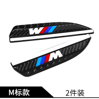 Rain shield carbon fiber rearview mirror rain - bmw-modified-m-standard