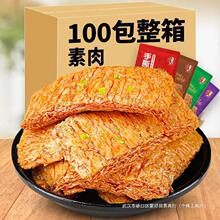 50���������rɢ�b������f��˺������ʳʳƷС�Զ�����ʳ��ţ��