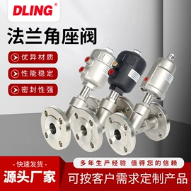 气动阀;角阀;隔膜阀