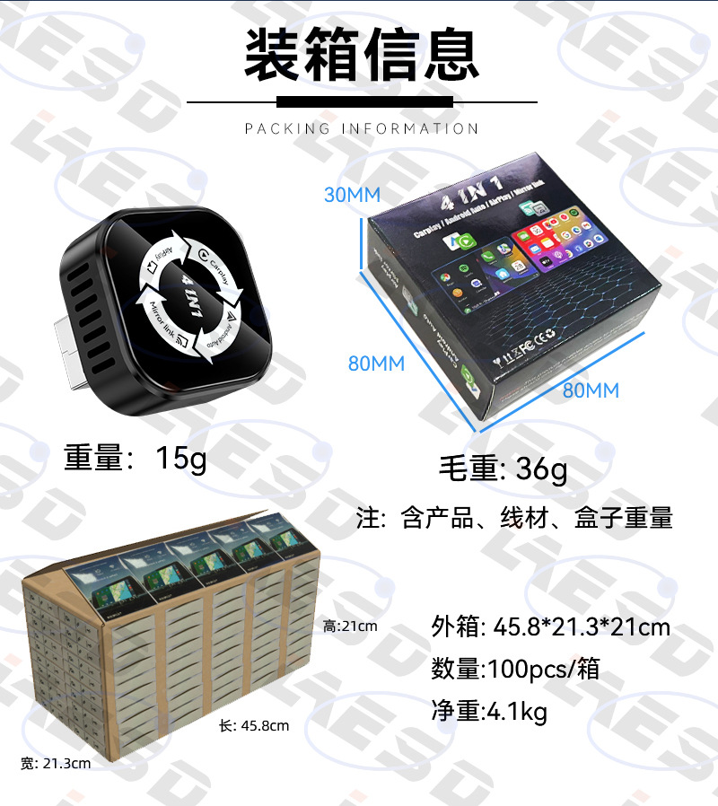 Cross-Border Smart Car-Machine Connectivity Four-In-One Screen Mirroring Carplay Module Reverse Control Wireless Carplay Box