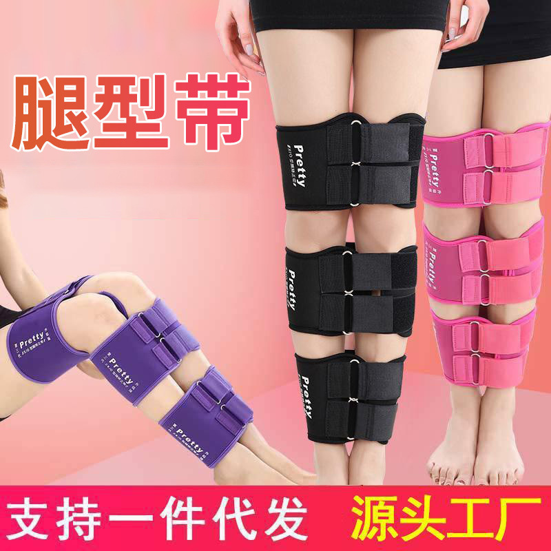 Adult corset with leg straight leg leggings with physical straightening with leg clamp orthosis with leg fixer for men and women
