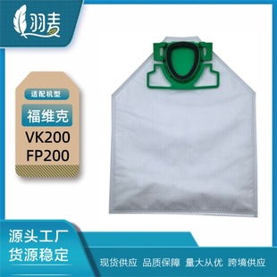�m��춸��S��Vorwerk ���m�����VK200 FP200�o�������m������