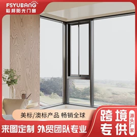 平开窗;推拉门;平开门