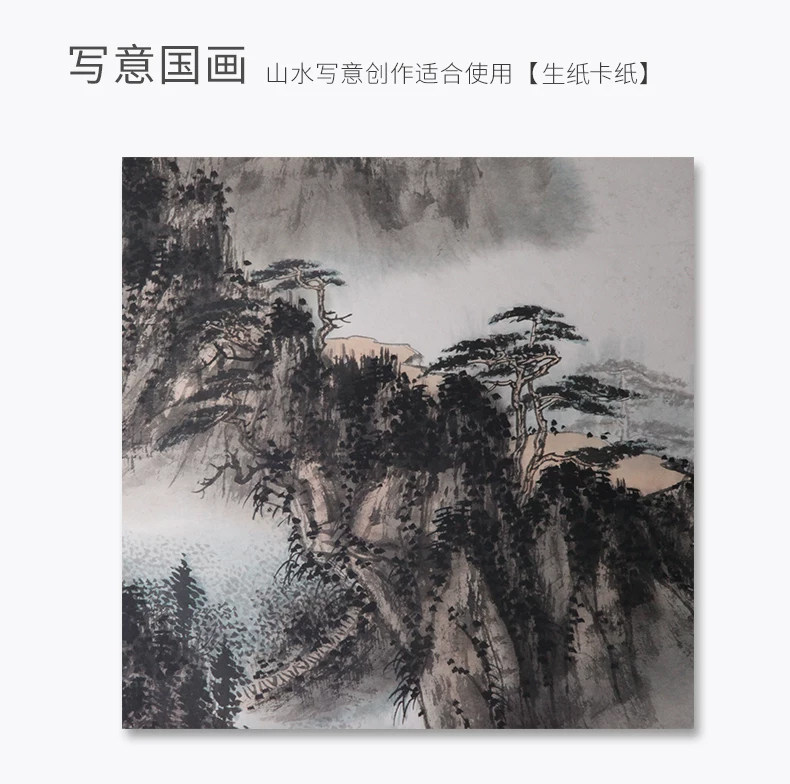 详情图