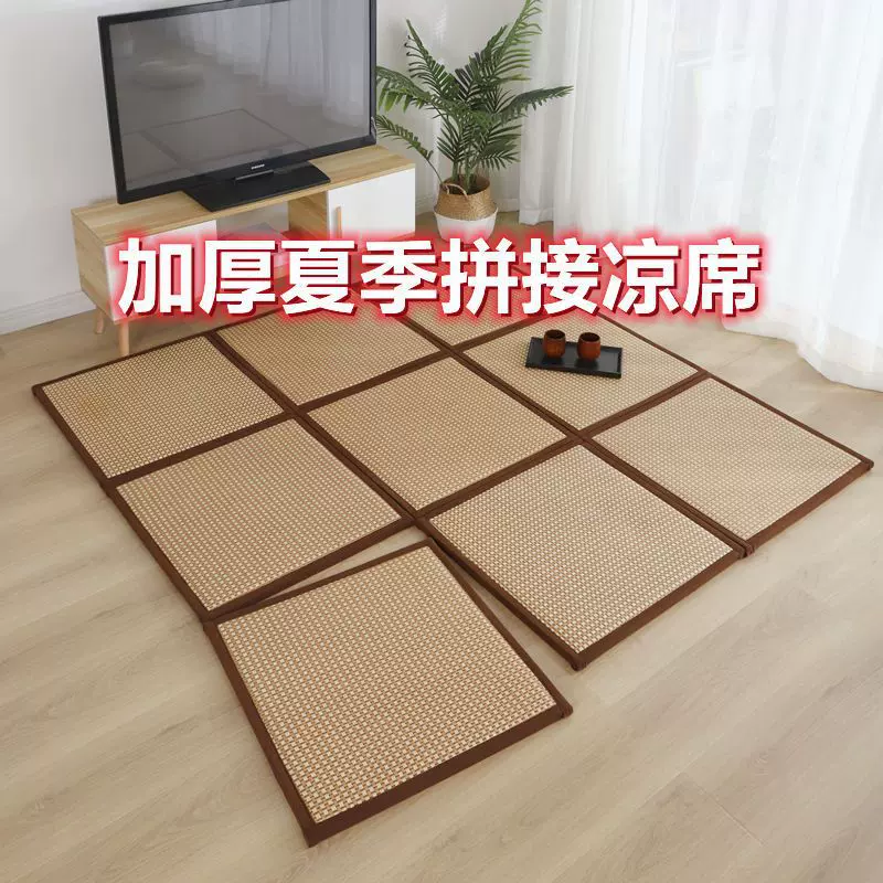 加厚藤席日式凉席地垫卧室客厅隔音爬行地板垫夏季榻榻米地毯包邮
