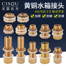 �~��zˮ����^4/6��1�����ˮ��ˮ���~��ˮͰ��ˮ���L�������ӿ�