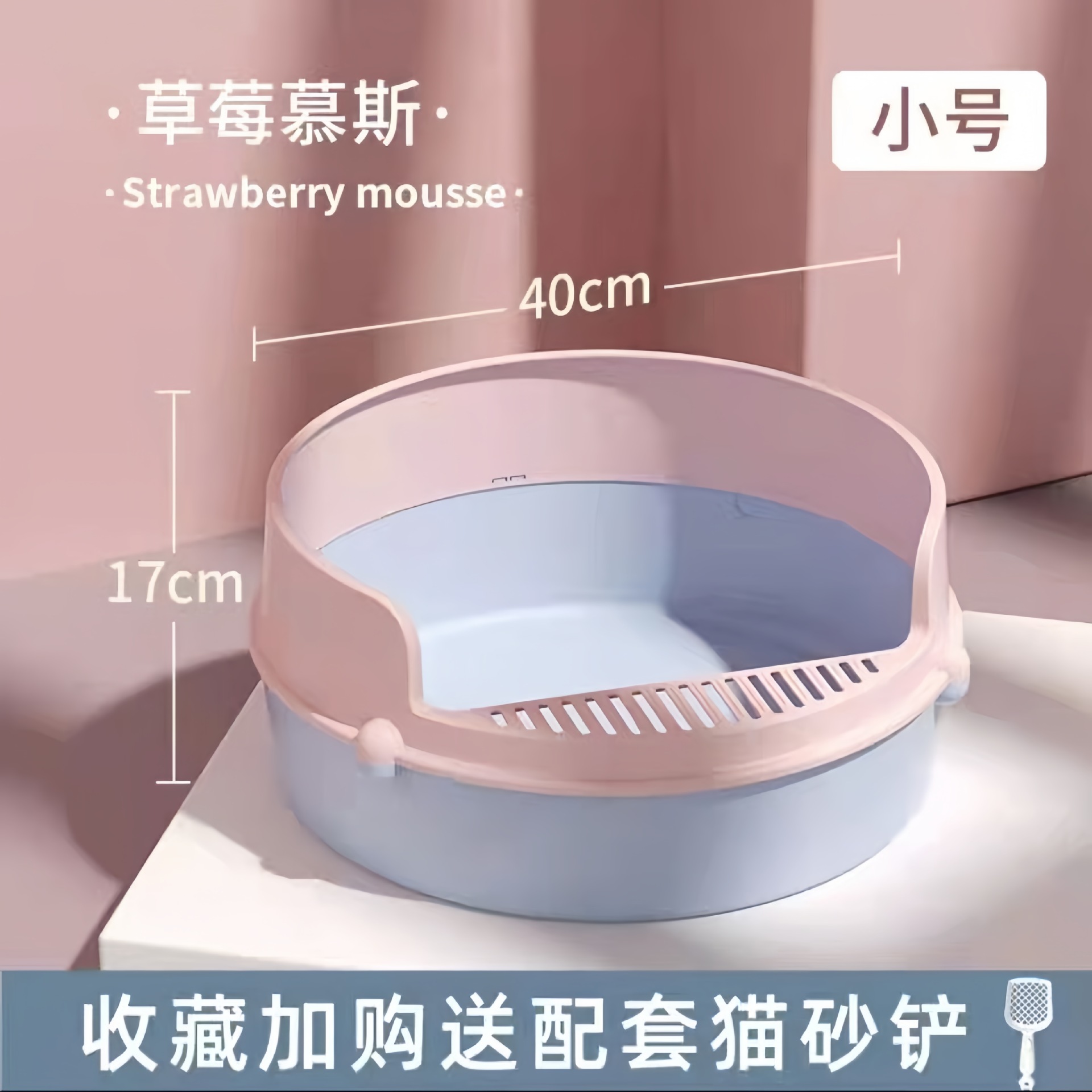 LB006 도넛 [딸기무스 스몰]