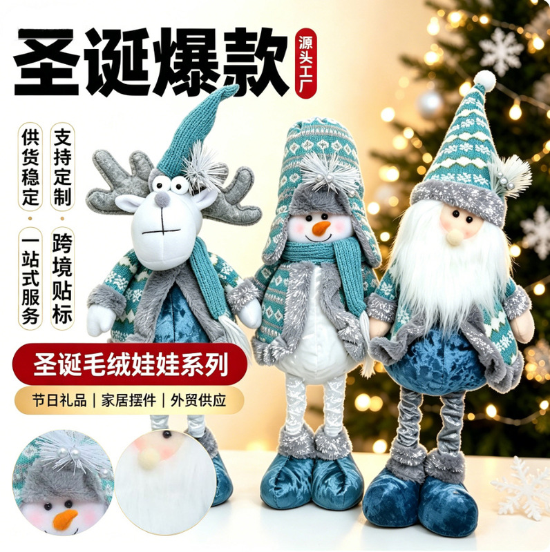 Blue Santa Claus Doll, Winter Plush Creative Stretchable and Retractable Standing Christmas Snowman Reindeer Figurine Blue Santa Claus Doll, Winter Plush Creative Stretchable and Retractable Standing Christmas Snowman Reindeer Figurine