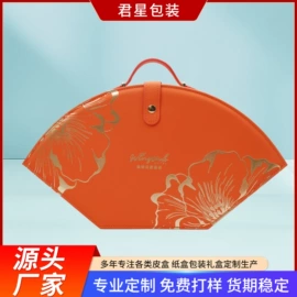 其他礼品包装;端午礼品包装;化妆品礼盒包装