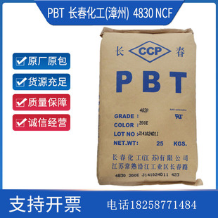 Pbt Changchun Chemical (Zhangzhou) 4830 Ncf High Strength Flame Retardant Grade Automotive Parts Power Tools