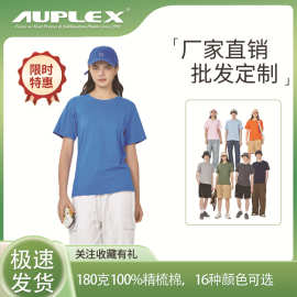 圆领t恤女夏 纯棉短袖正肩打底t恤 宽松情侣基础款学生