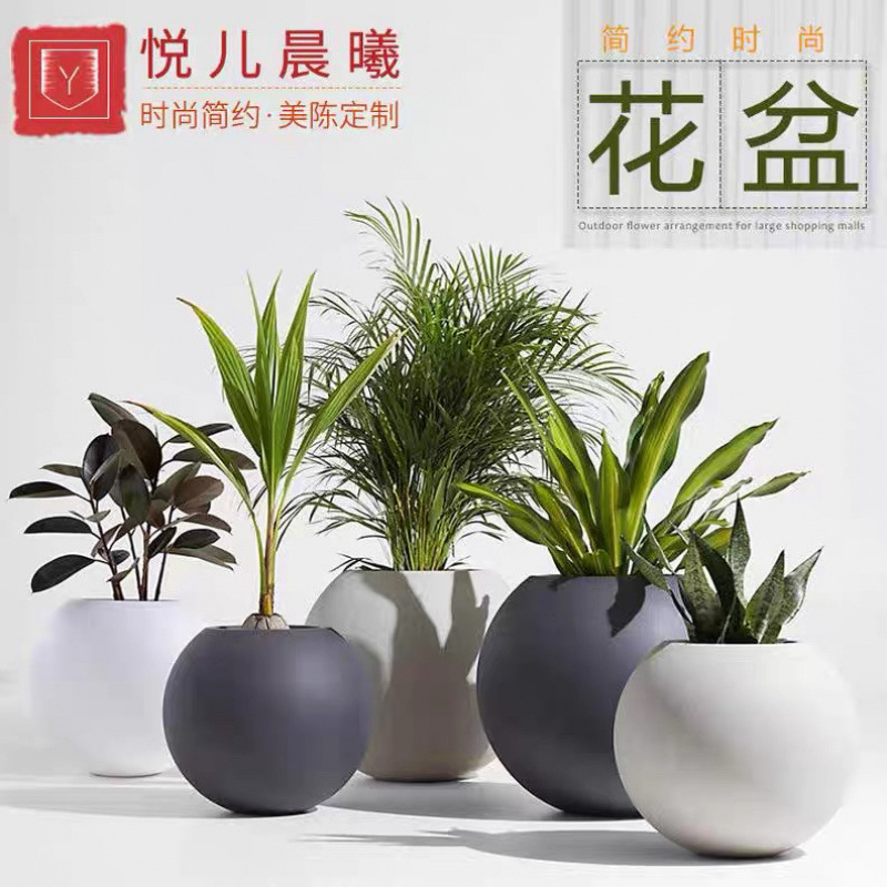 Glass fiber reinforced plastic round flower pot shopping mall creative spherical vase outdoor street pedestrian street floor flower pot combination
