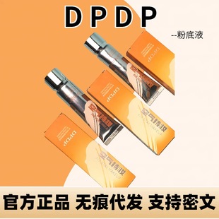 �֊y�۵�Һ���Ƥ��Ȼ��覊y���p͸�����ٰ׿����N�wˮ����Ó�y��