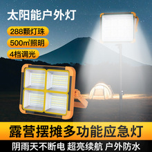 ���ʽҹ�Д[��������·��¶�I�ؔ�������ͣ늑�����̫��ܹ���