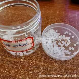 Pvdf Solvay 1010/0001 Transparent Grade Flame Retardant V0 Extrusion Grade