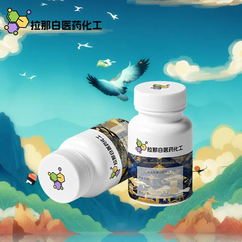 乙酰丙酸 123-76-2二十四烷醇Y-戊酮酸果糖酸 10g 1kg 食品香料级