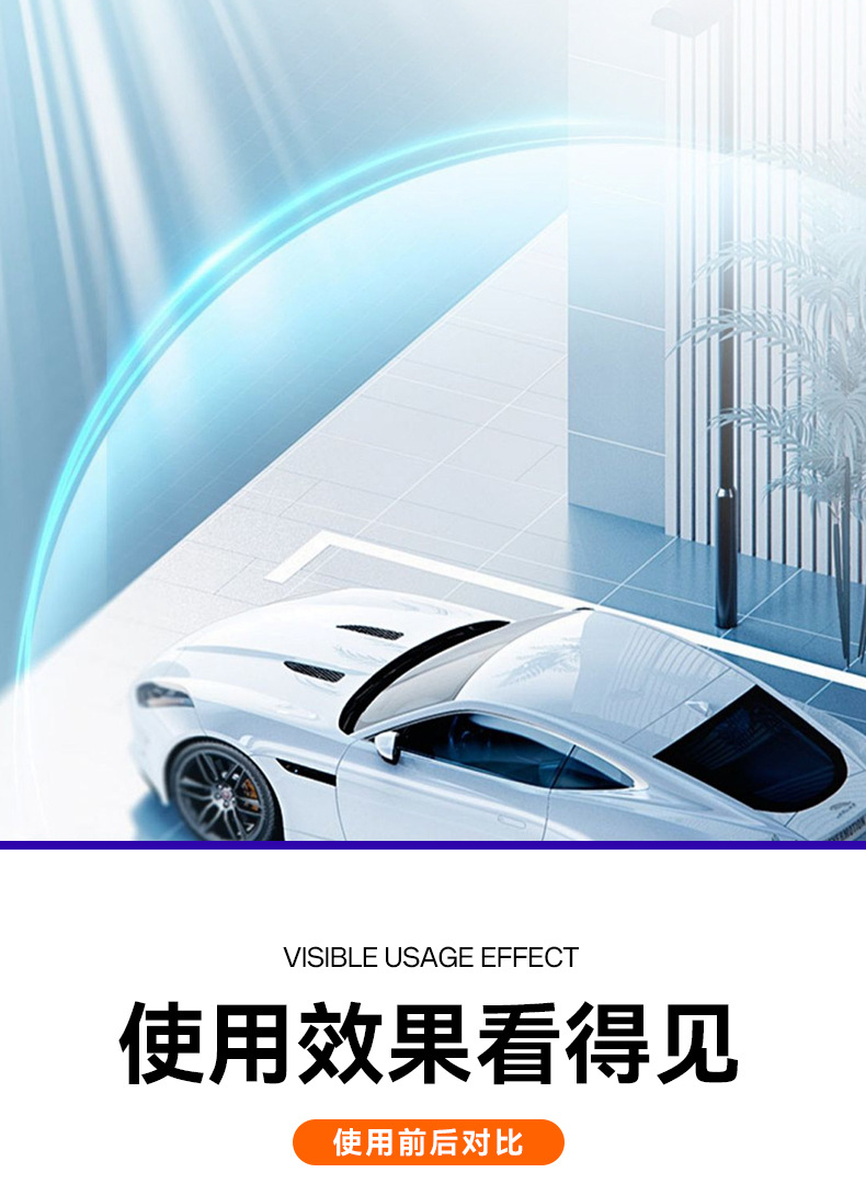 Car Coat Cleaning and Care Kit, Invisible Car Coat, Car Paint Color Change Film Special Cleaning Coating, Anti-Aging Maintenance Agent