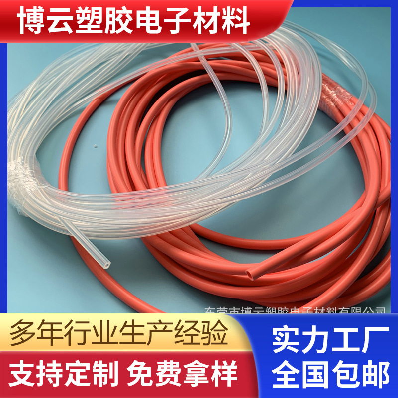 优质小口径硅胶管 毛细硅胶管 进口硅胶毛细管 食品级硅胶套管