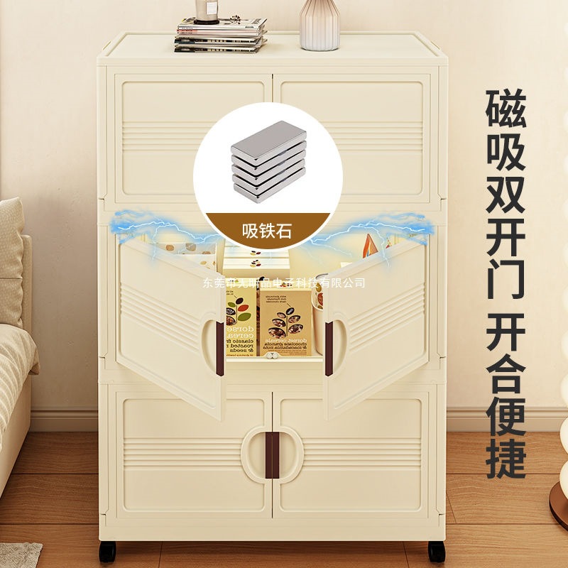 加厚收纳柜家用折叠式鞋柜卧室衣物储物柜客厅可移动零食置物柜