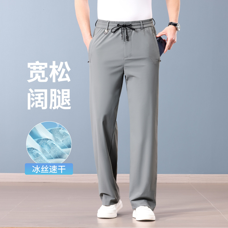 Premium Cool-Touch Men's Wide-Leg Pants, Summer Thin Straight-Leg Casual Pants, Men's Elastic Loose Ice Silk Sports Pants